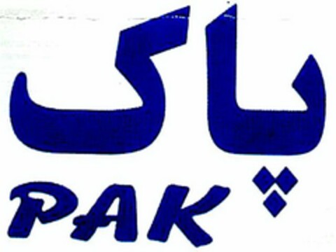 PAK Logo (USPTO, 15.08.2016)