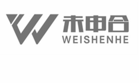 W WEISHENHE Logo (USPTO, 14.11.2016)