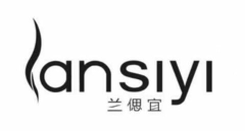 LANSIYI Logo (USPTO, 21.01.2020)