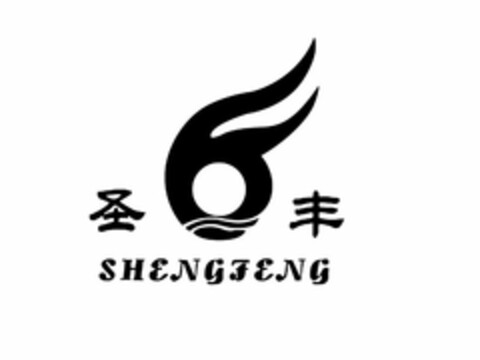 SHENGFENG Logo (USPTO, 17.03.2013)