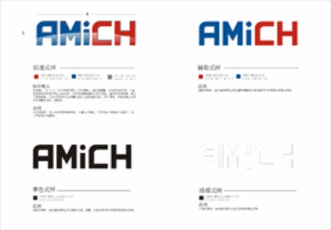 AMICH PANTONE 1945 CVC C:O M:100 Y:100 X:10 PANTONE 293 CVC C:100 M:60 Y:O K:O PANTONE 424 CVC C:O M:O Y:O K:50 Logo (USPTO, 20.01.2014)