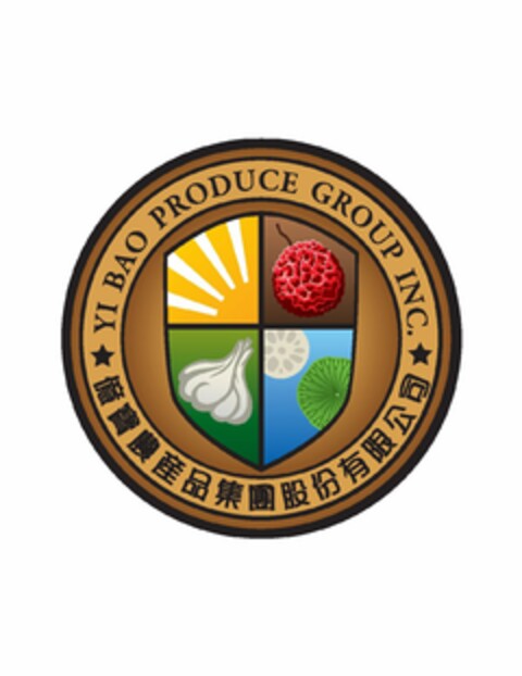 YI BAO PRODUCE GROUP INC. Logo (USPTO, 12/02/2016)