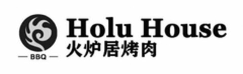 HOLU HOUSE BBQ Logo (USPTO, 09/19/2020)
