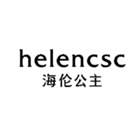 HELENCSC Logo (USPTO, 28.11.2011)
