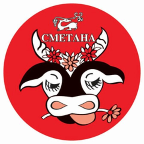 CMETAHA Logo (USPTO, 18.04.2014)