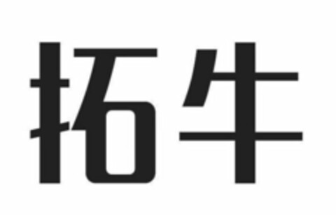  Logo (USPTO, 18.11.2019)