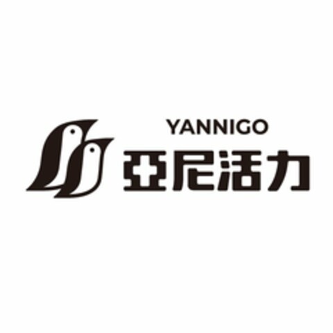 YANNIGO Logo (USPTO, 27.03.2020)
