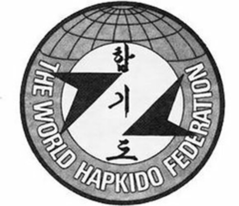 THE WORLD HAPKIDO FEDERATION Logo (USPTO, 27.09.2012)