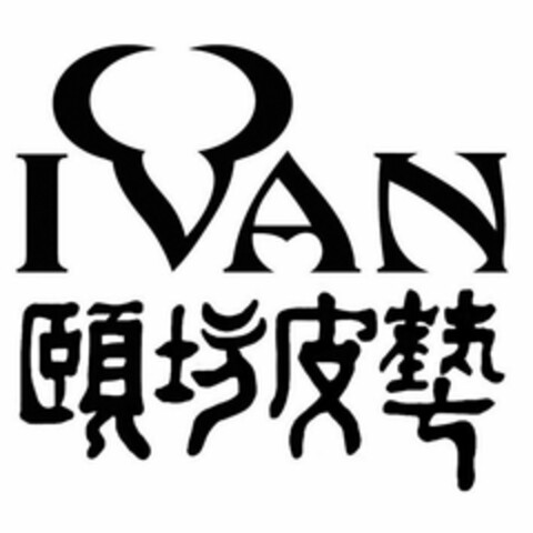 IVAN Logo (USPTO, 15.04.2014)