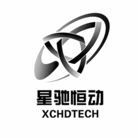 XCHDTECH Logo (USPTO, 10.05.2018)
