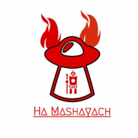 HA MASHAYACH Logo (USPTO, 19.06.2018)