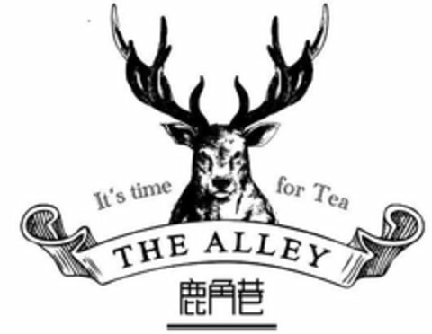 IT'S TIME FOR TEA THE ALLEY Logo (USPTO, 28.05.2019)