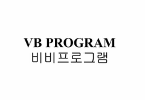 VB PROGRAM Logo (USPTO, 18.02.2011)