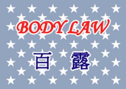 BODY LAW Logo (USPTO, 10.02.2015)