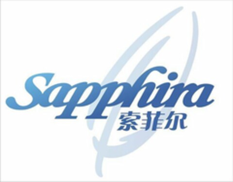 SAPPHIRA Logo (USPTO, 15.09.2015)