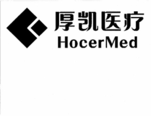 HOCERMED Logo (USPTO, 04.08.2016)