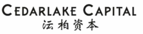 CEDARLAKE CAPITAL Logo (USPTO, 05.09.2017)