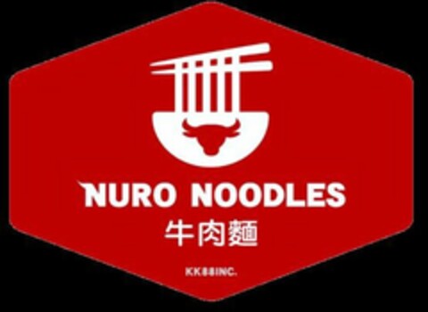 NURO NOODLES; KK88INC.; ??? Logo (USPTO, 03/29/2018)