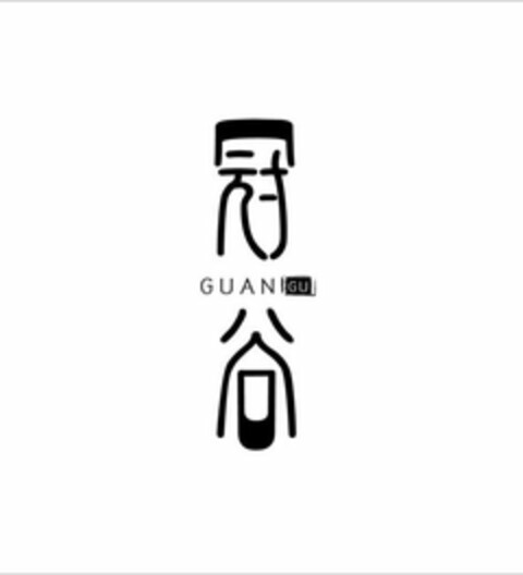 GUANGU Logo (USPTO, 08.09.2020)