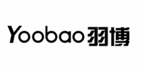 YOOBAO Logo (USPTO, 07/18/2018)