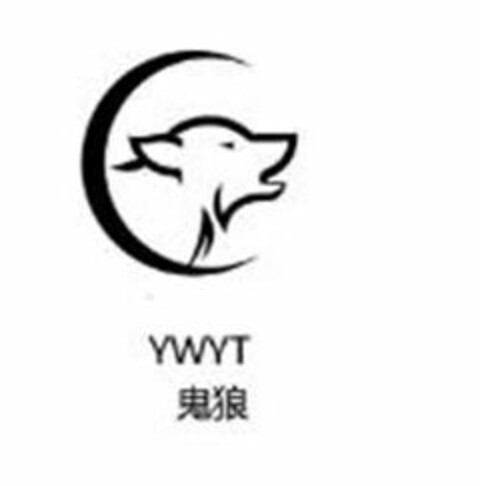 YWYT Logo (USPTO, 11/26/2018)