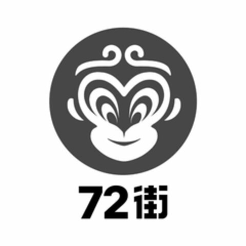 72 Logo (USPTO, 12/05/2018)