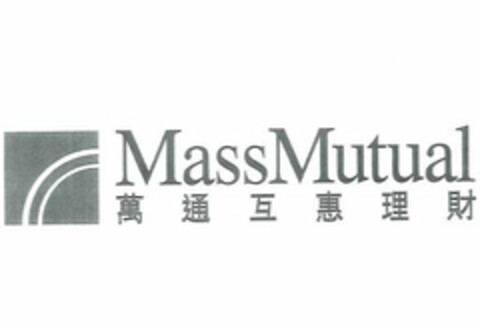 MASSMUTUAL Logo (USPTO, 06/24/2009)