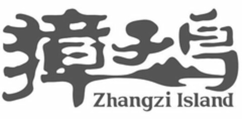 ZHANGZI ISLAND Logo (USPTO, 08/10/2012)