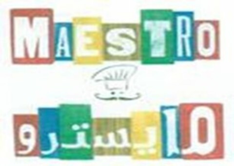 MAESTRO Logo (USPTO, 18.12.2014)