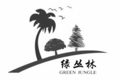 GREEN JUNGLE Logo (USPTO, 16.06.2016)