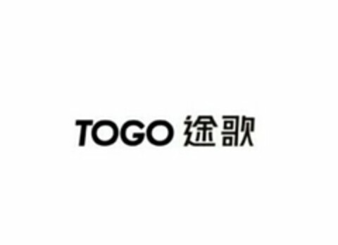 TOGO Logo (USPTO, 23.03.2017)