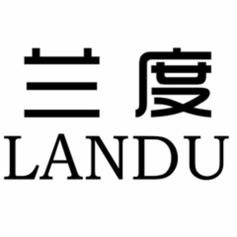 LANDU Logo (USPTO, 10.09.2020)