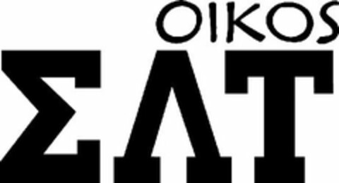 OIKOS EAT Logo (USPTO, 12/18/2009)