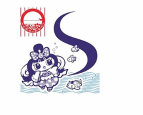 S Logo (USPTO, 16.03.2017)