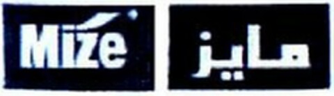 MIZE Logo (USPTO, 03/07/2014)