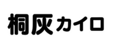  Logo (USPTO, 14.10.2014)