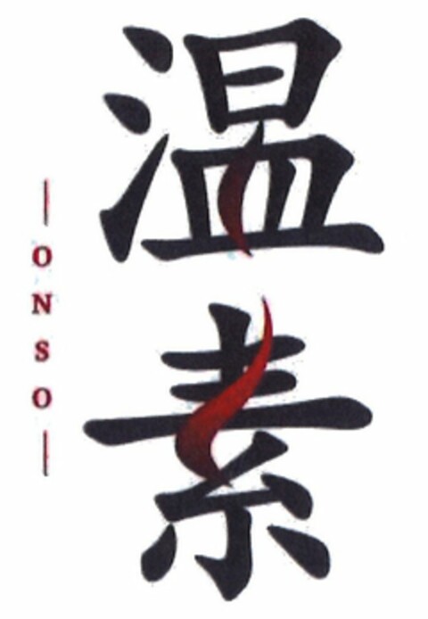 ONSO Logo (USPTO, 17.12.2014)