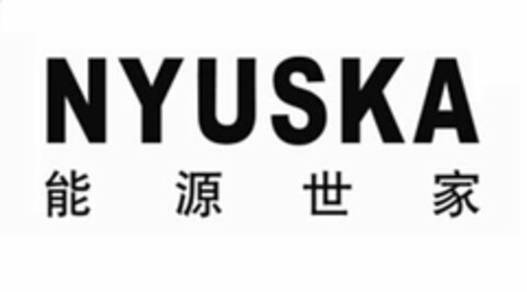 NYUSKA Logo (USPTO, 04/28/2015)