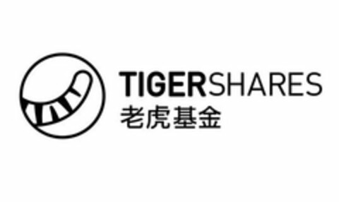 TIGERSHARES Logo (USPTO, 08/09/2018)