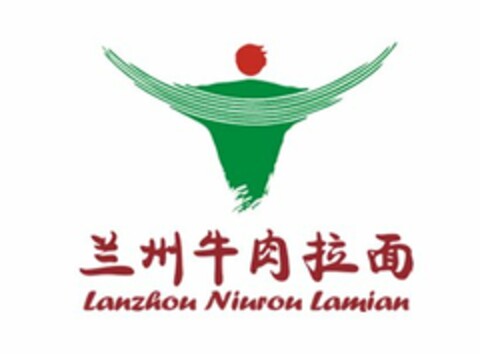 LANZHOU NIUROU LAMIAN Logo (USPTO, 06.04.2020)