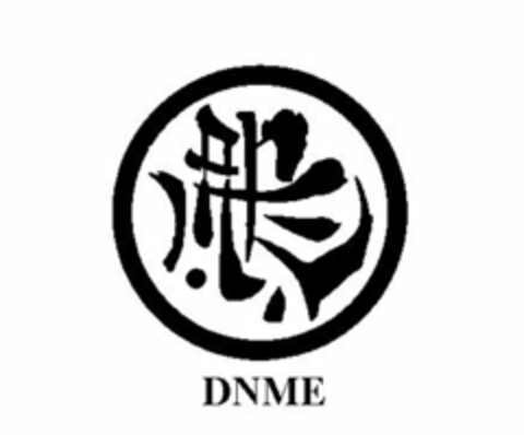 DNME Logo (USPTO, 07.04.2009)