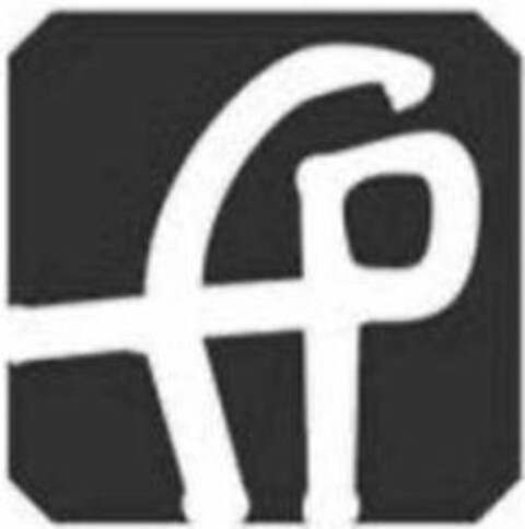 FP Logo (USPTO, 04/28/2011)