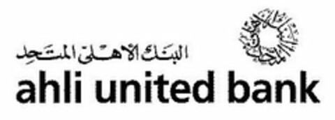 AHLI UNITED BANK Logo (USPTO, 27.11.2013)