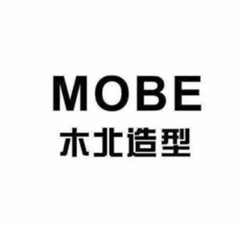 MOBE Logo (USPTO, 14.12.2015)