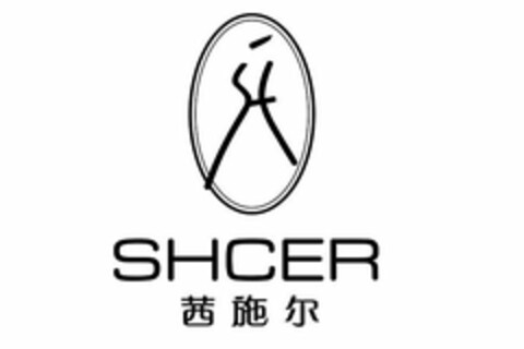 SHCER Logo (USPTO, 05/08/2018)
