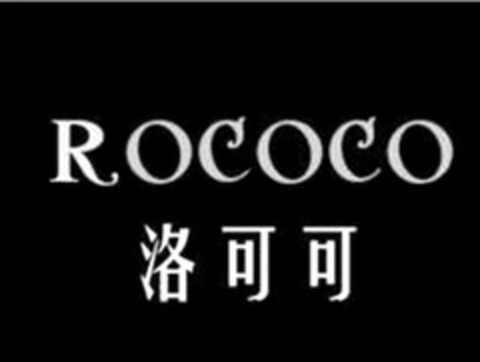 ROCOCO Logo (USPTO, 09.04.2014)