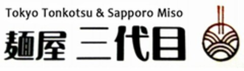 TOKYO TONKOTSU & SAPPORO MISO Logo (USPTO, 25.07.2016)