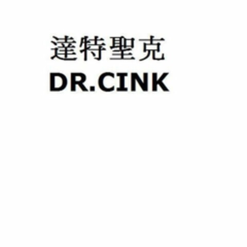 DR.CINK Logo (USPTO, 17.10.2019)