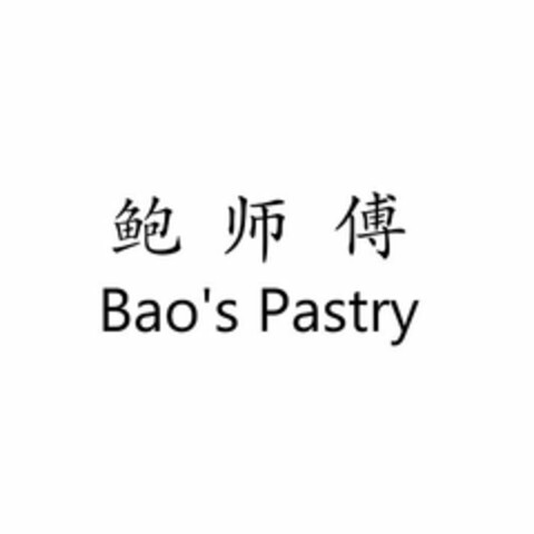 BAO'S PASTRY Logo (USPTO, 27.12.2019)