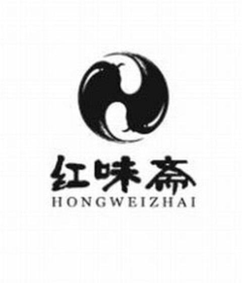 HONGWEIZHAI Logo (USPTO, 03.03.2010)